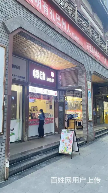 （同城搜铺网）老城草坝街30平奶茶店转租（无转让费） - 图片 4