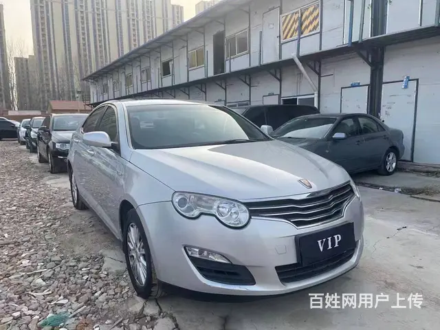 荣威550 2010款 550S 1.8 手自一体 DVVT - 图片 1