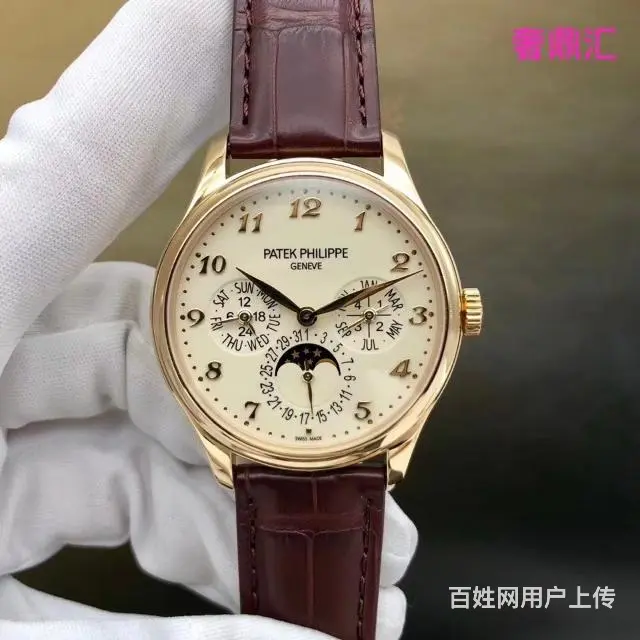 二手手表交易平台 - 图片