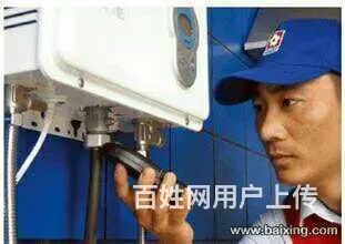 苏州热水器维修【不进水、不加热、打不着火】价格优惠 - 图片 11
