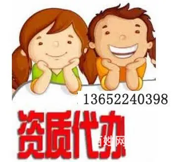 中山市三类建筑行业资质，建筑资质新增，人才猎聘办理 - 图片 1
