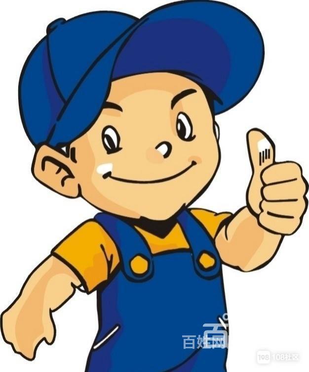 喜讯:文成县空调清清洗不通不收费