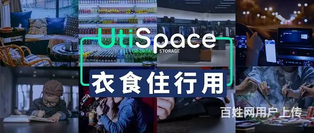 信息流广告合作代理渠道，全媒体广告项目合作政策 - 图片 5