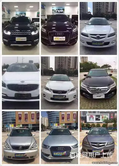 长期出售，收购正规抵押车:15015809977 - 图片 5