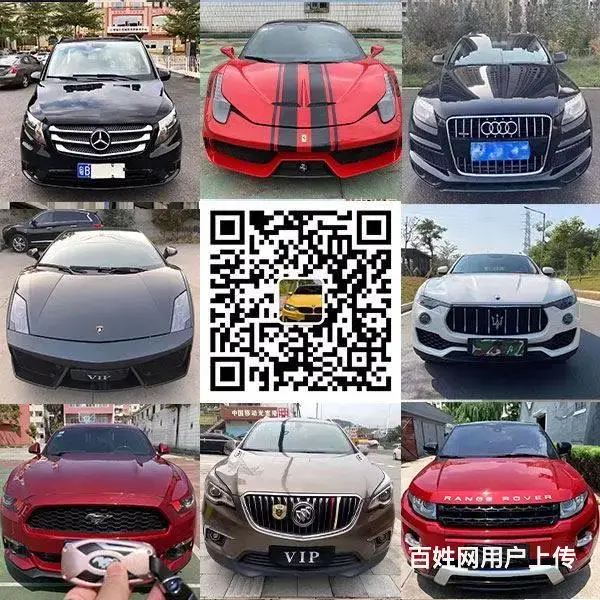 平顶山一手抵押车商家 出售大量正规抵押车 - 图片 8