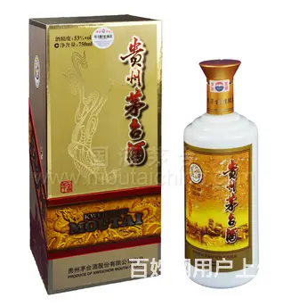 内乡县回收烟酒方案大全内乡县回收茅台酒本地都有 - 图片 6