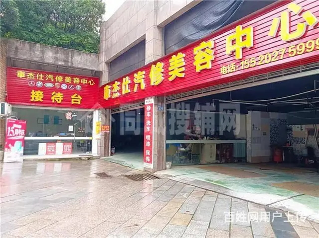 【搜铺】 南外汉兴大道主干道500平汽修转让（可空转） - 图片 1