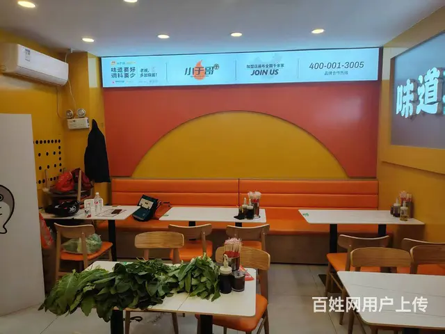 学府路1号凯德广场旁 餐馆小吃店铺空兑  餐饮小吃一条街 - 图片 4