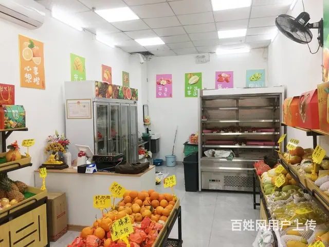 （51旺铺推荐）秀英远大广场40平水果店转让 - 图片 8