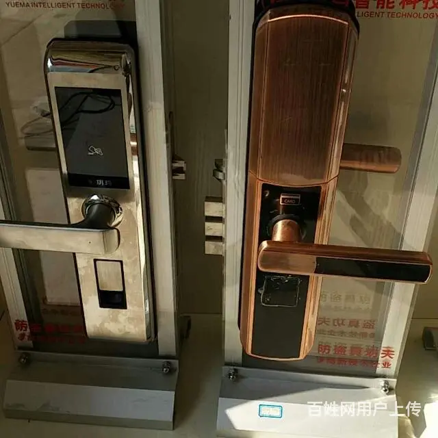 海口市开锁换锁安装指纹锁门禁系统保险柜汽车钥匙匹配 - 图片 6