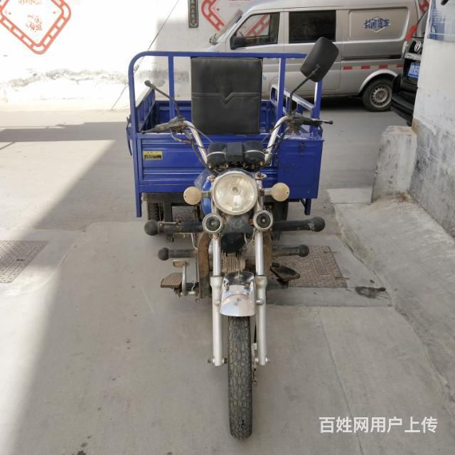 出售一辆大阳110三轮摩托车