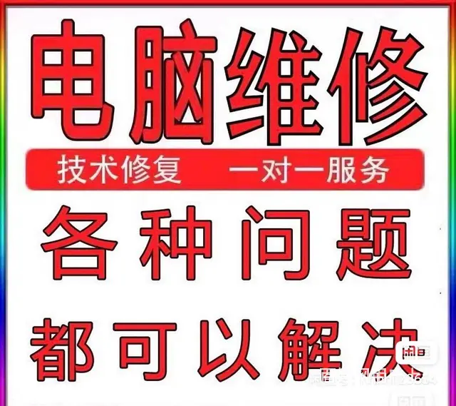 吉林市碎屏手机换屏，维修手机，不开机进水维修 - 图片