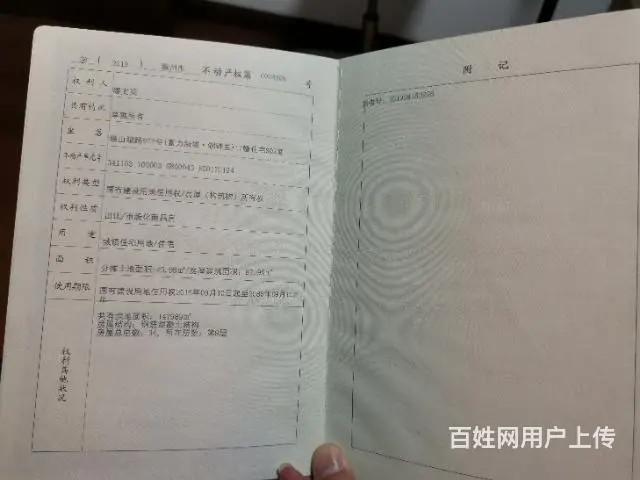 南谯区富力乌衣水镇景观房53 - 图片 5