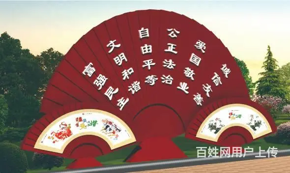 丰县精神堡垒公交站台垃圾分类厅工厂 - 图片 5