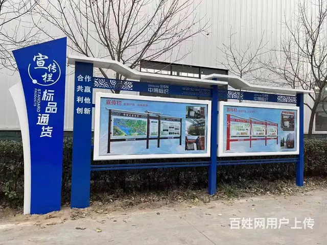 九江大型乡村振兴标识标牌景观标识标牌指引牌制作安装 - 图片 2