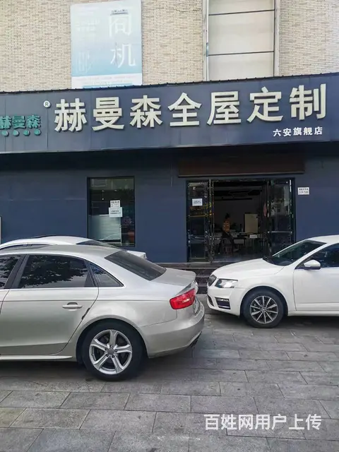 人流量大 位置优越 停车方便 做生意的好地方 - 图片 1