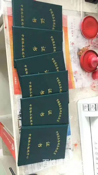 公司转让、公司增资减资、公司注销、工商年报 - 图片 1