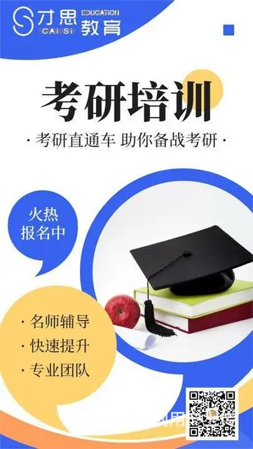 在职研究生哪些专业好考，吴中尹中路哪里能报名 - 图片 2