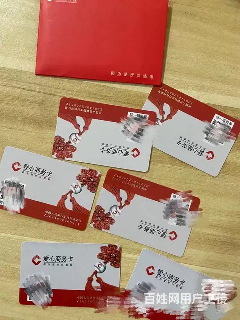 常州市秒回收爱心商务卡，大润发购物卡瑞和泰卡京东卡 - 图片 1