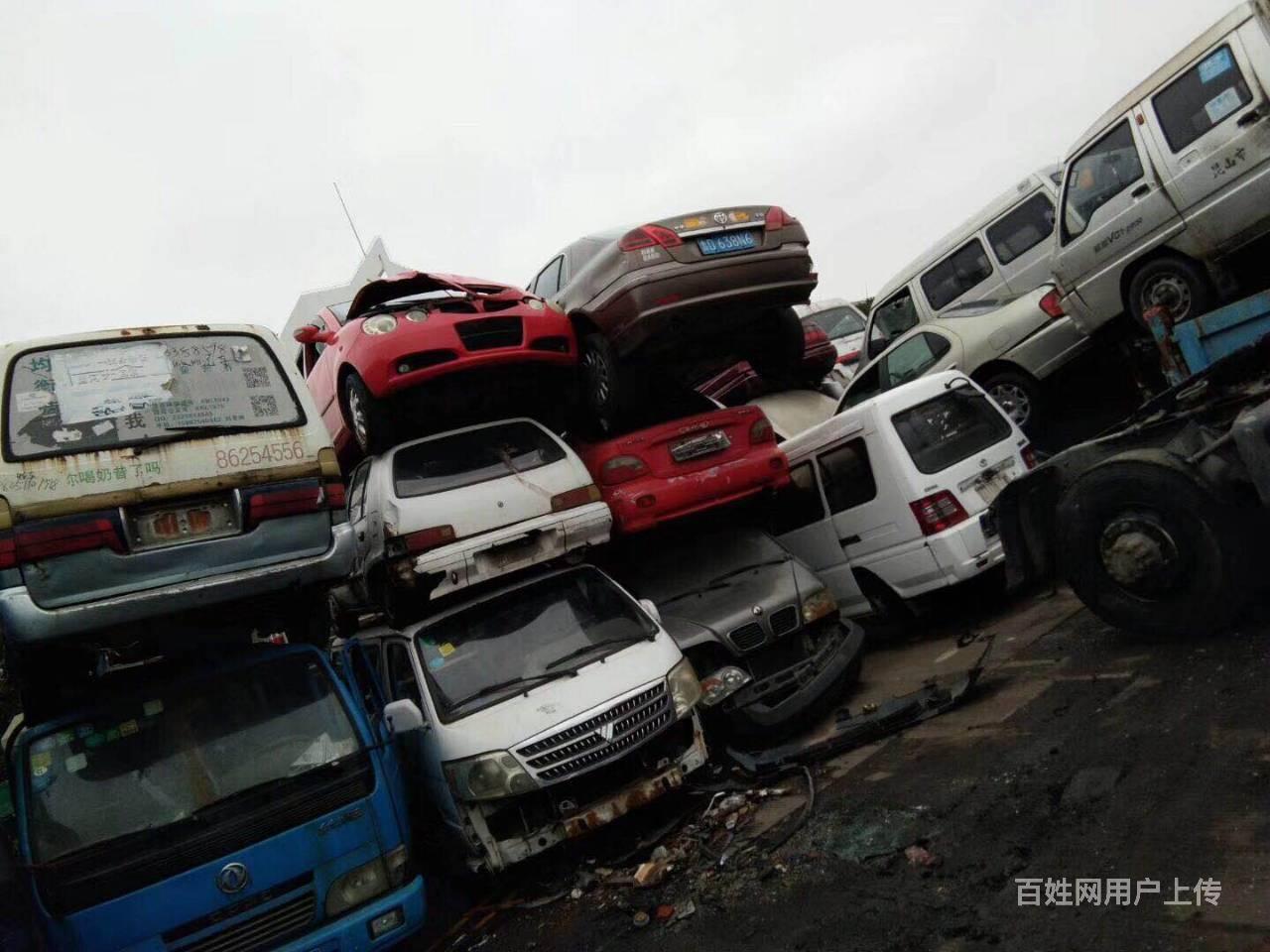 资阳！报废汽车回收