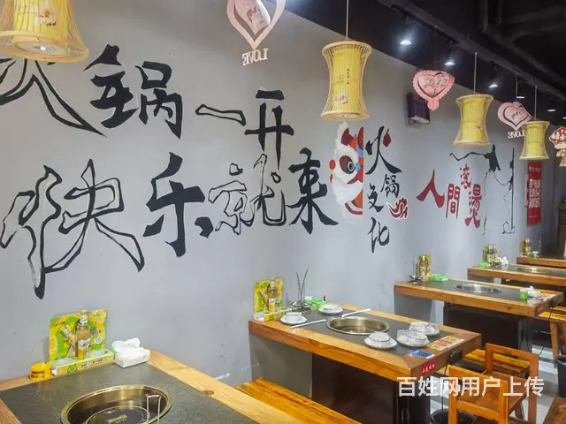 淘铺铺推荐 昆山市城南火锅店转让 - 图片 5