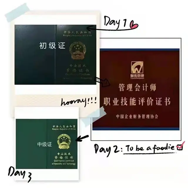 泽为助您一年拿三证 - 图片