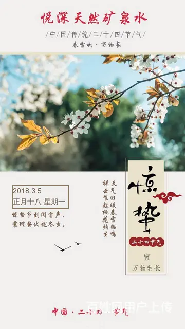 你还在喝垃圾纯净水么 - 图片 3