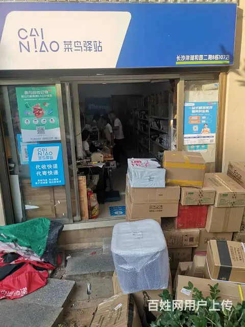 岳麓区高端成熟小区日入库1200件菜鸟驿站优价转让9044 - 图片 4