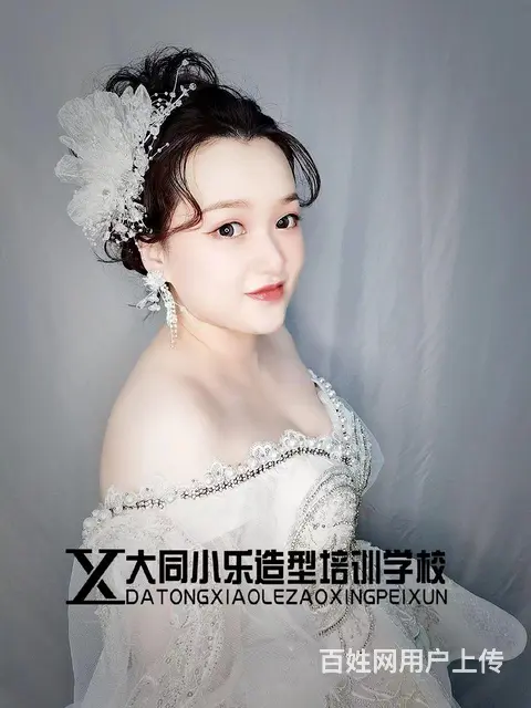 化妆培训 - 图片