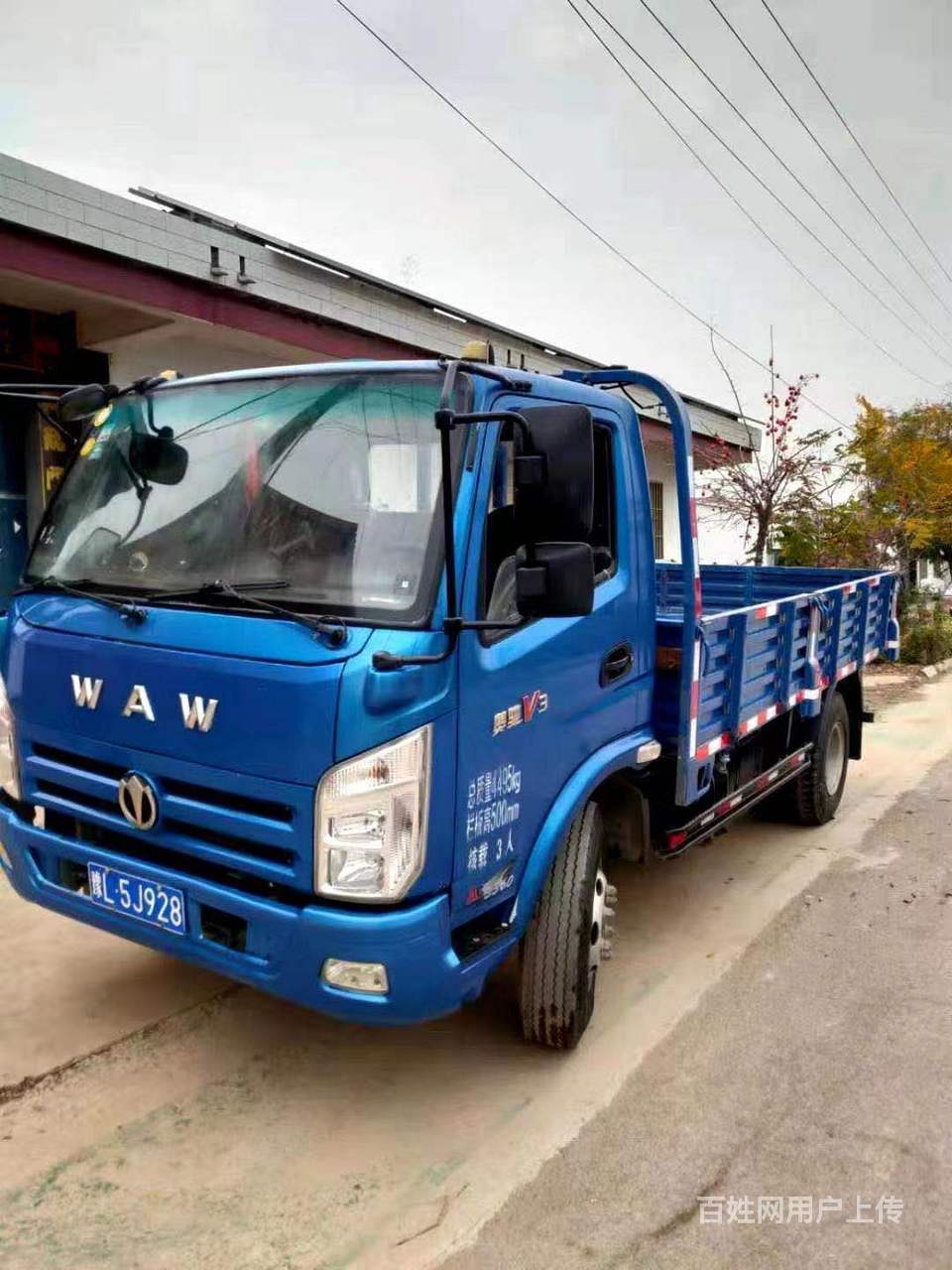 泰安出售18年奥驰平板货车,国五,蓝牌42米