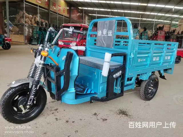 云坤电动车销售部 - 图片 3