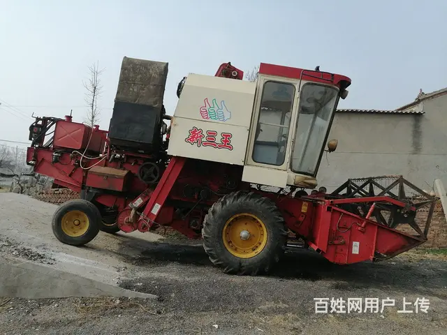 新三王收割机 - 图片 1