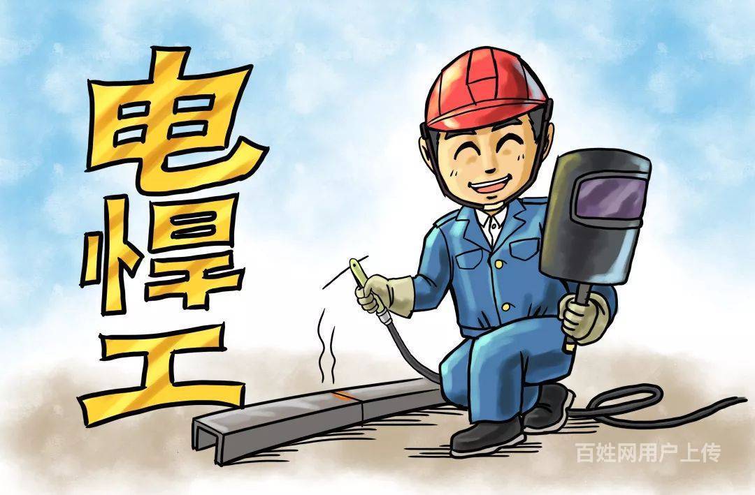 【图】- 东莞大朗考焊工证办理点在哪里?外地人考证有补贴吗 - 东莞大