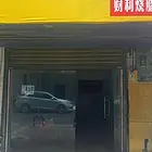 晶珠广场旁商住楼出租