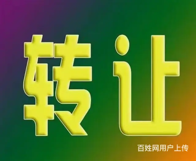 孟州市区精装茶叶店转让 - 图片