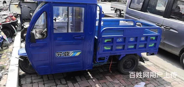 大庆厂家批发三轮电动快递车 可以定制四轮电动快递车 - 图片 2