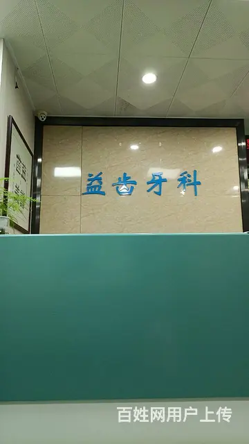厂家直供/主营广告灯箱、发光字、立体字、水晶字 - 图片 3