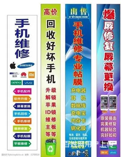 深圳宝安福永沙井上门维修苹果华为手机换屏换壳换电池 - 图片 2
