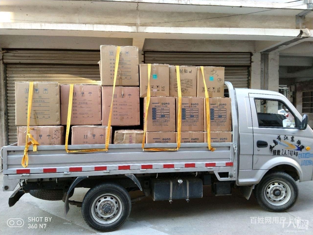 搬家拉货空调移机加氟维修