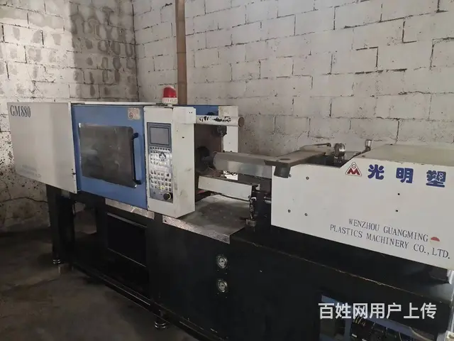 出售光明88吨注塑机125克同款3台 - 图片 4