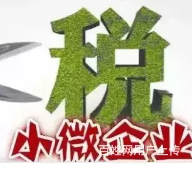 法人贷款 执照半年即可 先息后本 利率低 下款快 - 图片 3