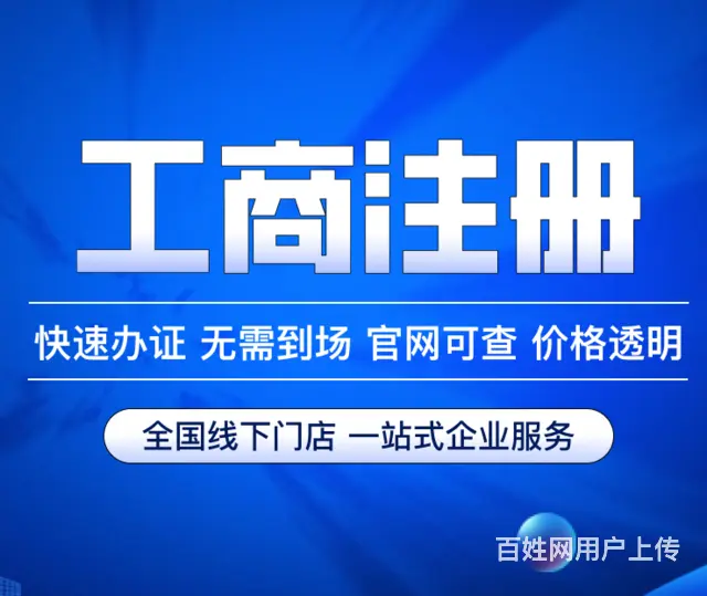 澄迈靠谱的代理记账有合适的推荐吗 - 图片 1