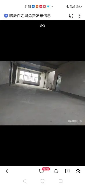 仓库出租 - 图片 3