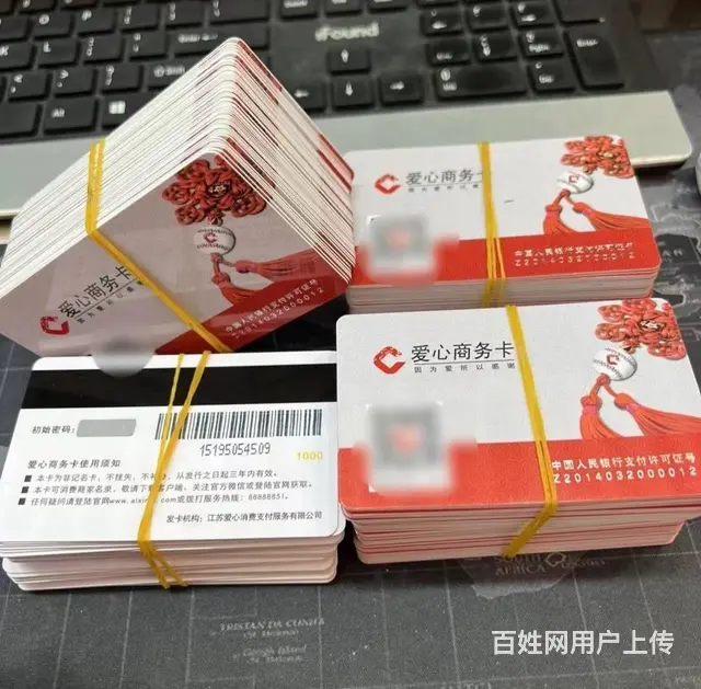 常州市哪里高价上门回收烟酒卡？郭氏卡安定卡顺康卡等 - 图片 5