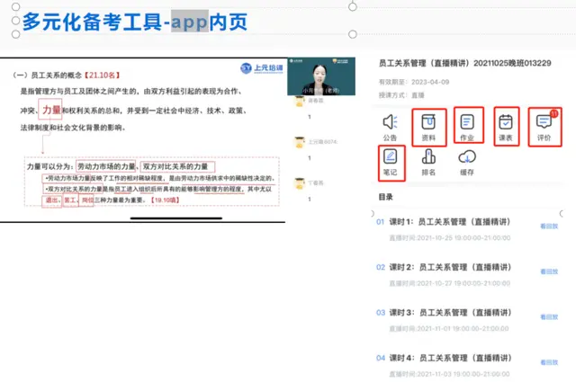 自考没有学籍会有什么影响 - 图片 1