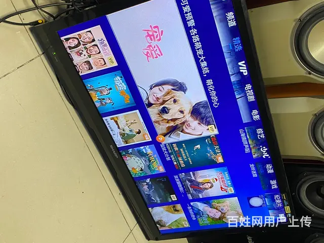 转让创维55寸夏普32寸三洋32寸康佳32寸电视机 - 图片 10
