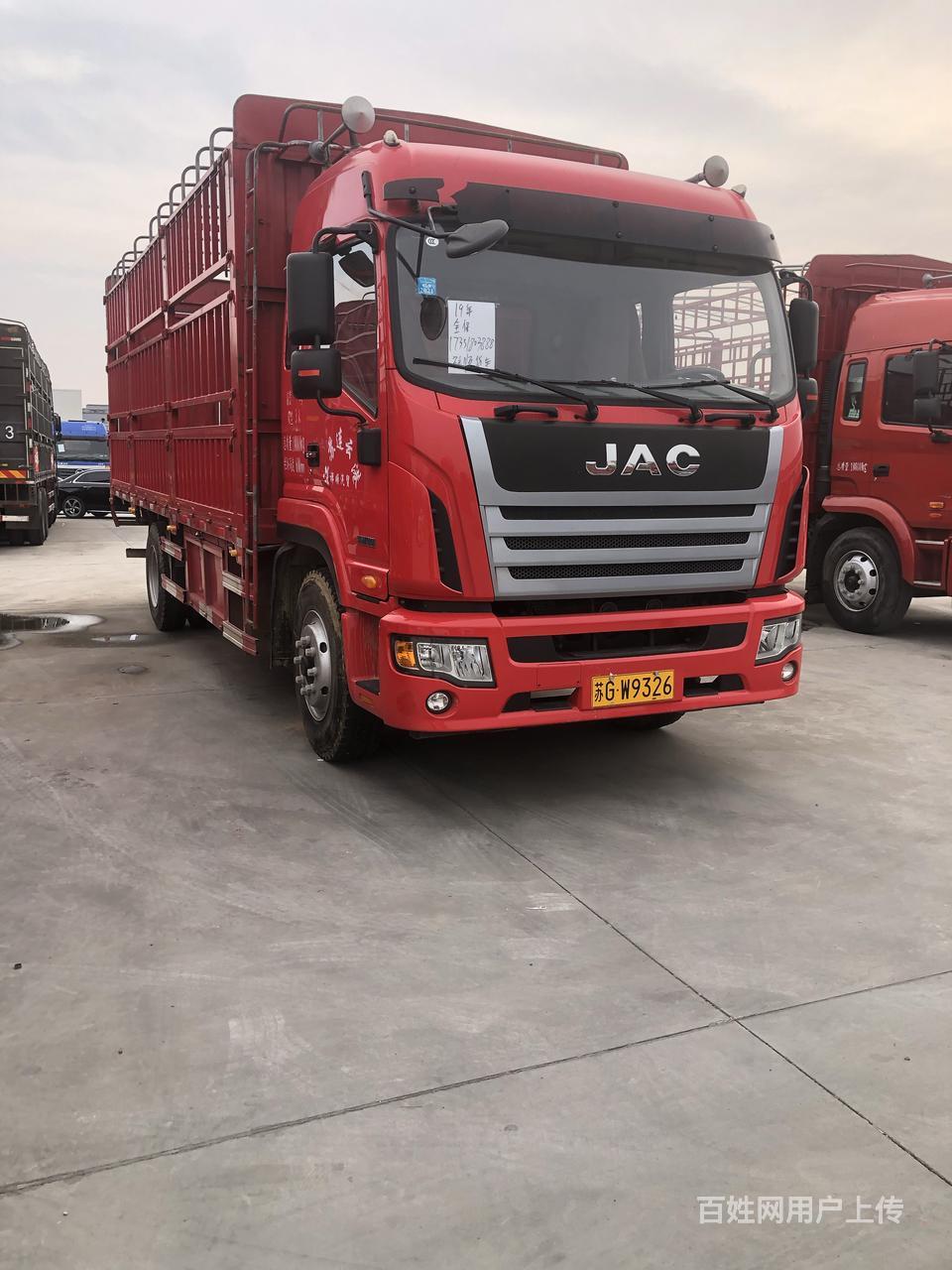 8米高栏 国五 - 淮安清河货车 - 淮安百姓网