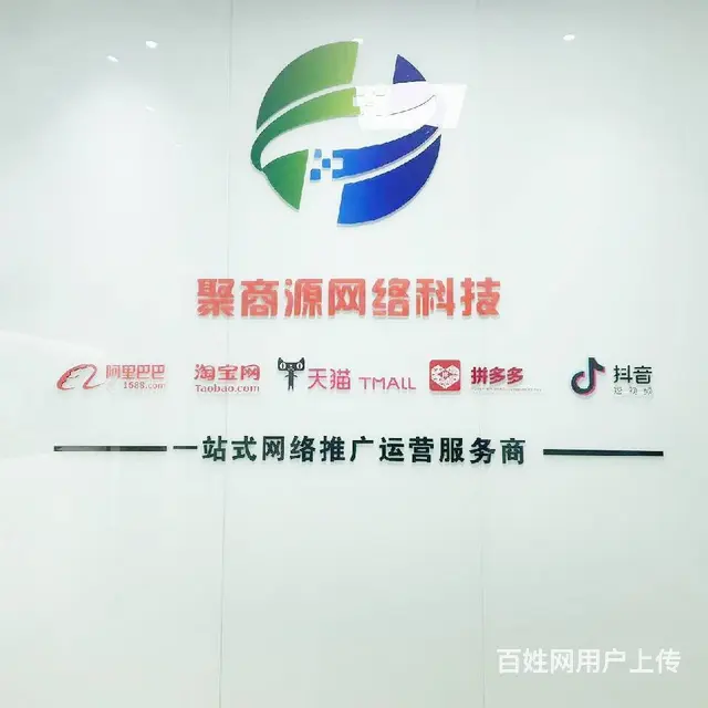 潍坊短视频推广运营公司-总代