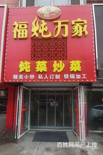 出兑 - 图片 1
