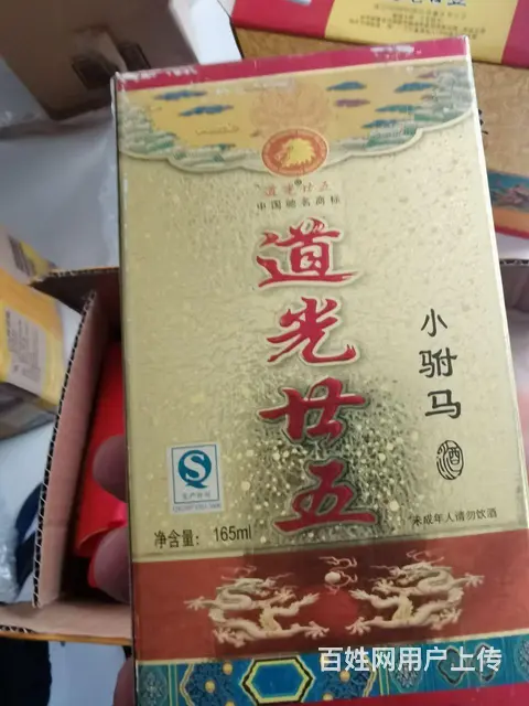 2013年道光廿五少驸马，52度165毫升 - 图片